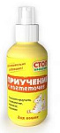 Stop-спрей 