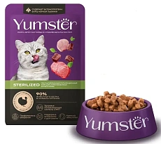 Yumster Sterilized Cat (Индейка с печенью в соусе)