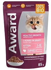 Award Kitten Healthy growth (Индейка в соусе)