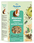 Природа Корм Морская свинка Биотин