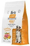 Brit Care Dog Adult Medium Dental Health (Индейка)