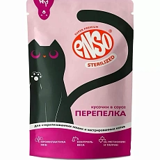 ENSO Sterilized Пауч для кошек (Перепелка в соусе)