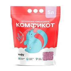 Комфикот Наполнитель Тофу (Лаванда)