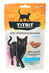 ТИТБИТ Хрустящие подушечки для стерилизованных кошек с лососем