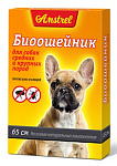 Биоошейник Amstrel от блох и клещей, 65 см