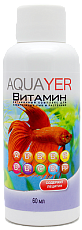 Aquayer Витамин