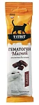 ТИТБИТ Гематоген мясной classic для кошек