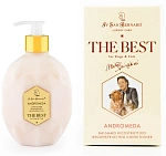 Iv San Bernard The Best line Andromeda Кондиционер с экстрактом шиповника