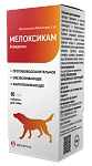 Мелоксикам Апиценна для собак, 2 мг