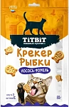 ТИТБИТ Крекер рыбки со вкусом лосось-форель