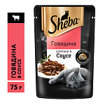Sheba Ломтики в соусе (Говядина)