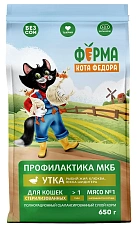 Ферма кота Федора Сухой корм для стерилизованных кошек (Утка)