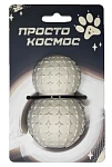 ПРОСТО КОСМОС Дозатор Звёздный спутник для лакомств, лунный бежевый