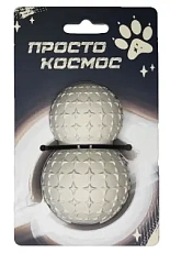 ПРОСТО КОСМОС Дозатор Звёздный спутник для лакомств, лунный бежевый