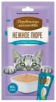 Деревенские лакомства Нежное пюре из тунца