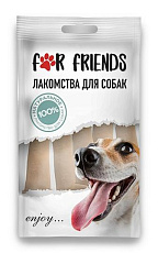 For Friends Кость жилованная натуральная для собак