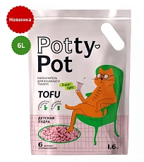 Potty-Pot Наполнитель ТОФУ Супер лайт Детская пудра