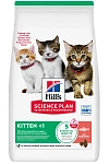 Hill's Science Plan для котят для здорового роста и развития (Лосось)