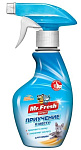 Mr. Fresh Приучение к месту для кота, 200 мл