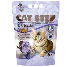 Cat Step Tofu Lavender