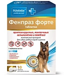 Pchelodar Фенпраз форте для собак средних пород и щенков
