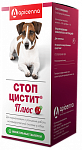 Apicenna Стоп-цистит Плюс жевательные таблетки для собак