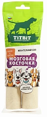 ТИТБИТ Жевательный снек Мозговая косточка для собак крупных пород