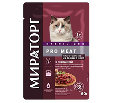 Мираторг Pro Meat Пауч для стерилизованных кошек (Говядина)