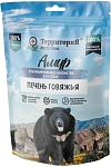ТерриториЯ Амур Печень говяжья для собак