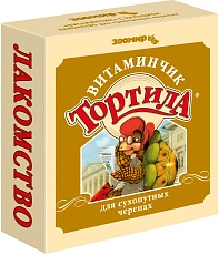 Зоомир Тортила Витаминчик для сухопутных черепах