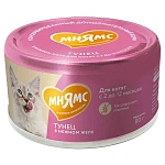 Мнямс Тунец в нежном желе для котят