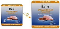 Брит Премиум Воздушный паштет для стерилизованных кошек (Курица)