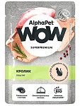 AlphaPet WOW Superpremium Паштет с кроликом для взрослых кошек