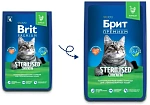 Брит Премиум Cat Sterilised (Курица)