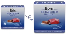 Брит Премиум Воздушный паштет для котят (Телятина)