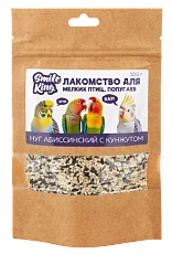 Smile King Нуг абиссинский с кунжутом для мелких птиц и попугаев