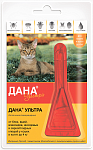Apicenna Дана ультра для кошек и котят до 4 кг