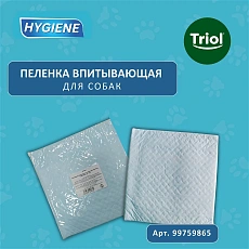 Triol Подстилки впитывающие