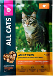 All Cats тефтельки с индейкой в соусе