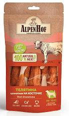 AlpenHof Телятина ароматная на косточке для средних и крупных собак