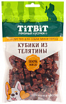 ТИТБИТ Кубики из телятины для собак мини пород