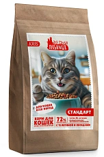 Для самых любимых Стандарт для кошек (Телятина, овощи)