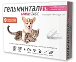 Экопром Гельминтал Мини Табс для щенков и котят