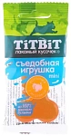 ТИТБИТ Съедобная игрушка косточка с индейкой Mini