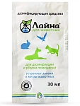 Лайна Дезинфицирующее средство для животных Лаванда