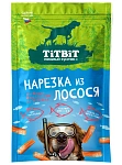ТИТБИТ Нарезка из лосося для собак
