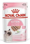 Royal Canin Kitten (паштет)
