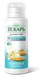 ЭКО ZOOЛЕКАРЬ Биошампунь 