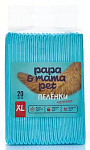 Papa&Mama Pet Пеленки для питомцев