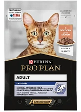 Pro Plan Indoor (Лосось в соусе)